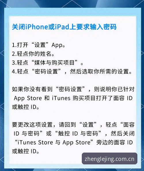 5个步骤教你轻松搞定LEJING app下载与登录，新手必看指南